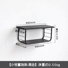 Load image into Gallery viewer, Wall Hanging Decorative